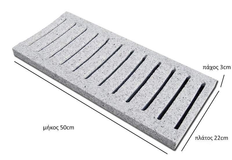 Σχάρα Γκρι 22x50x3cm - Image 3